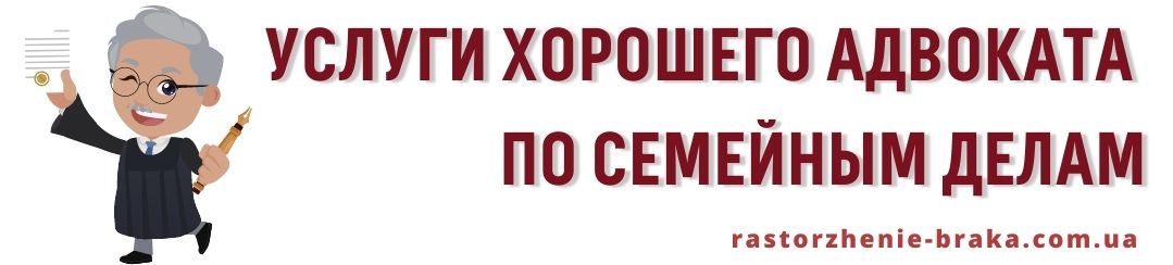 Услуги хорошего адвоката по семейным делам Услуги хорошего адвоката по семейным делам
