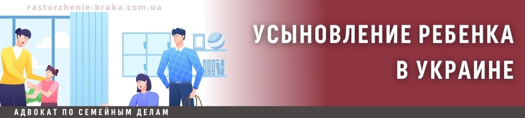 Усыновление ребенка: что это такое?
