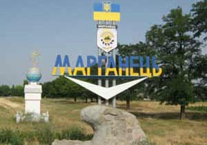 Марганец