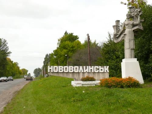 Нововолынск