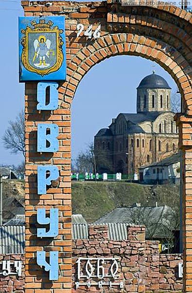 Овруч Житомирская область